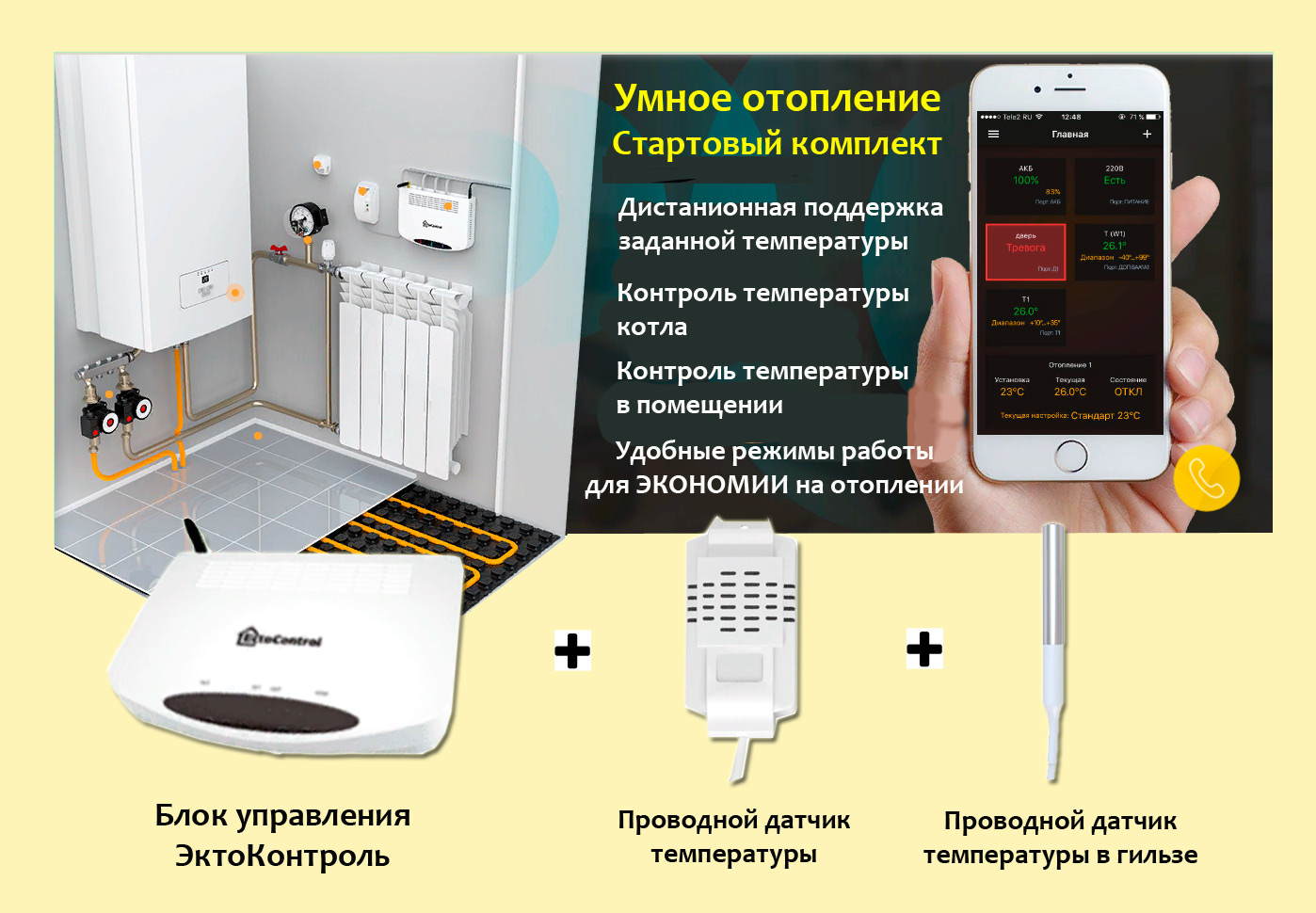 Ремонт Vaillant в Ростове-на-дону - Сервисный центр ваиллант